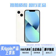 Aapple iPhone13 原裝屏 99新蘋(píng)果13國行正品 二手蘋(píng)果手機 雙卡雙待5G 國行全網(wǎng)通 白色（24小時(shí)客服在線(xiàn)） 256G全網(wǎng)通【可分6期免息+更換電池100%】 99新