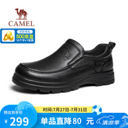 駱駝（CAMEL）牛皮套腳中年爸爸鞋增高經(jīng)典商務(wù)休閑皮鞋男 G15A211066 黑色 39