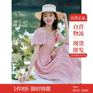 茵曼打攬大圓領(lǐng)連衣裙2025夏女裝新款松緊腰大A擺蛋糕裙 藕粉色  L