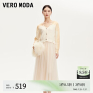 VEROMODA連衣裙24冬季新款兩件套亮片仿水鉆網(wǎng)紗百褶裙32447D004 甜蜜黃色 170/88A/L