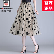 AEMAPE網(wǎng)紗半身裙女2025春夏季新款高檔時(shí)尚洋氣端莊大氣輕奢A字中長(cháng)裙 卡其 L 21 2尺1 28碼