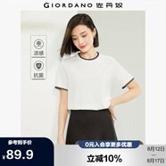 佐丹奴舒心抗菌t恤女夏黑科技涼感撞色貝殼繡圓領(lǐng)短袖女13324256