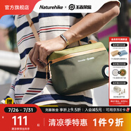 Naturehike挪客X王者榮耀合作款蔡文姬斜挎包 收納包騎行旅行大容量野營徒步 能量包(1)【贈5款個性魔術(shù)貼】