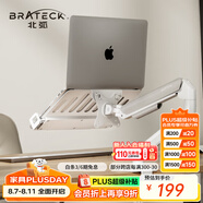 Brateck北弧 筆記本支架 筆記本電腦支架 電腦桌支架機(jī)械臂 電腦支架桌面底座 雙屏顯示器支架增高架 E350 單臂白丨11.6-18吋