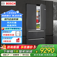 博世462L多門微縫嵌入家用變頻四開門冰箱  KFF72VA92C 魔術(shù)變溫 精控恒溫 零度維他保鮮
