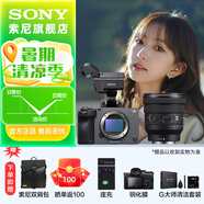 索尼（SONY）ILME-FX3A高清數(shù)碼攝像機(jī)4K全畫幅專業(yè)電影攝影機(jī)視頻拍攝直播旅游婚慶 FX3A FX3A+PZ FE16-35mmF4G電動(dòng)套裝 標(biāo)配【贈(zèng)品牌快充】