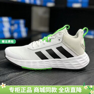 阿迪達斯（adidas）官方男鞋 25秋季新款運動休閑鞋Marquee Boost實戰(zhàn)耐磨防滑籃球鞋 IG6249白色 40 (245mm)