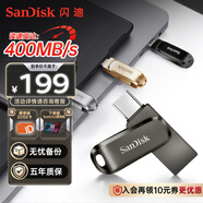閃迪（SanDisk）256GB Type-C USB3.2 手機U盤 DDC4深空灰 讀速400MB/s 自動備份 雙接口優(yōu)盤 手機平板電腦通用