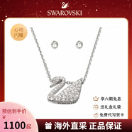 施華洛世奇（SWAROVSKI）天鵝項鏈女鎖骨鏈經(jīng)典黑天鵝項鏈送老婆女友七夕情人節生日禮物 銀色天鵝項鏈+耳釘