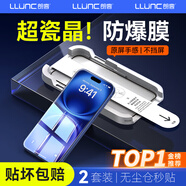 朗客【2片】適用iPhone16 /15鋼化膜蘋果16/15手機(jī)膜高清無(wú)塵倉(cāng)秒貼膜全屏覆蓋除塵防爆抗指紋保護(hù)貼膜