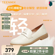 天美意皮鞋女鞋商場(chǎng)同款柔軟羊皮樂(lè)福鞋單鞋CCJ38CA3 米色 40