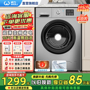 威力洗衣機(jī)8/10/12kg公斤滾筒洗脫/洗烘一體洗衣機(jī)家用大容量全自動高溫筒自潔殺菌蒸煮洗智能以舊換新 XQG100-1016DPX灰-10公斤滾筒洗脫