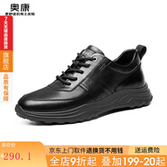 奧康（Aokang）男士新款時(shí)尚休閑鞋男圓頭牛皮透氣舒適慢跑運動(dòng)鞋 黑色 38