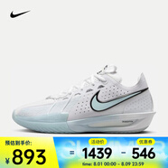耐克（NIKE）G.T. Cut 3 EP 男/女籃球鞋 DV2918-104 42.5
