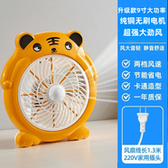 校呵呵小黃人風(fēng)扇迷你卡通電風(fēng)扇家用臺(tái)式小風(fēng)扇辦公室桌面學(xué)生宿舍大風(fēng)力轉(zhuǎn)頁(yè)扇 節(jié)能輕音-大動(dòng)力機(jī)芯/狂吹大冷感風(fēng)-小老虎