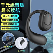 殼卿藍牙耳機迷你單耳無(wú)線(xiàn)超長(cháng)續航隱形重低音炮入耳式適用于OPPO華為蘋(píng)果 珍珠黑