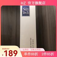 詩婷泰格【官方】詩婷泰格 SKIN TECH全系列護膚品復合酸免洗 10號蘆薈
