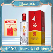 豐谷濃香型白酒52度 聚會(huì)送禮口糧酒四川白酒 川派濃香白酒 52度 500mL 1瓶 精品特曲單瓶