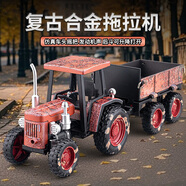 馳譽(yù)車玩 拖拉機(jī)玩具農(nóng)夫車仿真合金車模農(nóng)用汽車模型玩具車男孩禮物