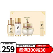 后 Whoo秘貼精華套裝 補水保濕清顏順滑循環(huán)秘貼肌底精華 循環(huán)再生秘貼精華套盒