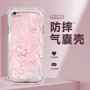 千花 輕奢風(fēng)蝴蝶小馬適用蘋(píng)果6手機殼iphone6s/plus氣囊四角全包防摔四角防摔軟殼硅膠新款網(wǎng)紅時(shí)尚ins 透明O-蝴蝶小馬A粉 蘋(píng)果6