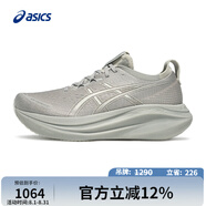 亞瑟士ASICS男子緩震耐磨跑步鞋 GEL-NIMBUS 27 灰綠色  45 
