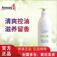 安利雅蜜潤膚沐浴露滋潤留香保濕沐浴乳1L 爽膚沐浴露750ml1瓶