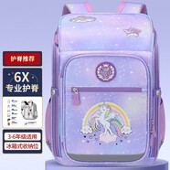 第九城堡書包小學(xué)生護(hù)脊減負(fù)兒童書包1-3-5年級女生一體式背包男孩雙肩包