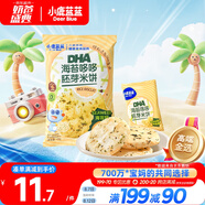 小鹿藍(lán)藍(lán)DHA海苔哆哆胚芽米餅寶寶零食米餅43g