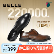 百麗布洛克正裝皮鞋男鞋增高大碼德比鞋商務(wù)皮鞋10822CM8【預(yù)售】 黑色-經(jīng)典款 45 (275mm)