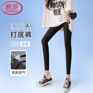 浪莎冰絲打底褲女外穿夏季薄款彈力黑色緊身防曬褲顯瘦高腰九分褲