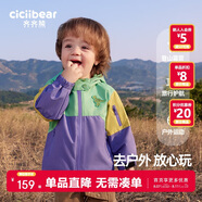 齊齊熊齊齊熊男童風(fēng)衣沖鋒外套兒童秋裝三合一加厚上衣寶寶三防冬