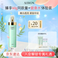 澳爾濱優(yōu)活潤白緊顏滲透乳200g 光嫩瓶 補水抗皺美白乳液 奧爾濱