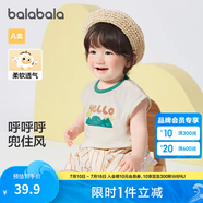 巴拉巴拉嬰兒t恤寶寶打底衫女童上衣男短袖夏季全棉可愛(ài) 奶油白-背心款 100