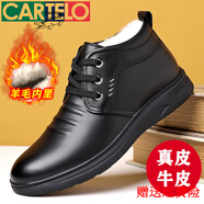 卡帝樂(lè )鱷魚(yú)真皮羊毛男鞋男士棉鞋冬季新款加絨保暖高幫加厚軟底爸爸棉皮鞋男 創(chuàng  )-1815黑色 38