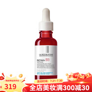 La Roche Posay 精華液 B3視黃醇修護(hù)精華30ml
