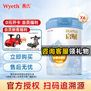 惠氏啟賦藍(lán)鉆 啟賦蘊(yùn)萃 啟賦蘊(yùn)淳 鉑臻 嬰幼兒配方奶粉 整箱 藍(lán)鉆3段810克*6罐（愛爾蘭產(chǎn)）