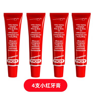 現(xiàn)貨:德國AJO1NA濃縮型護(hù)理牙膏25ml:日期2027年6月無氟 AJONA小紅牙膏4支裝