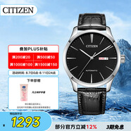 西鐵城（CITIZEN）手表男日韓表自動機械日顯表盤皮帶學(xué)生送禮物男友NH8350-08E