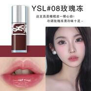 Saint Laurent圣羅蘭YSL啵啵唇凍水光唇釉唇蜜滋潤(rùn)口紅04 05 07 08送女友禮物 #08 玫瑰凍