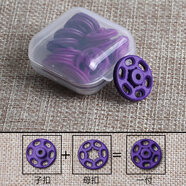 三愛衣服透明暗襯衫扣子隱形防走光內(nèi)衣紐扣兒童DIY按扣摁扣小子母扣 圓形紫色【15付】 7mm