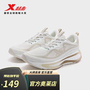 特步（XTEP）L星耀丨跑步鞋女鞋秋冬新款革面運動鞋減震跑鞋 帆白/茶白色 36