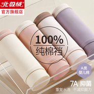 北極絨女士內(nèi)褲女純棉100%棉抗菌夏季薄款高彈透氣少女生中腰三角短褲衩 A類嬰兒棉純棉系列 4條 L 【推薦體重95-125斤】