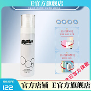 CEANELOVE【官方】CEANELOVE海洋之謎靈芝調(diào)膚水100ml舒緩補水修護(hù)爽膚水美 CEANELOVE海洋之謎靈芝調(diào)膚水10