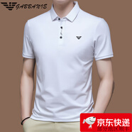 奇阿瑪尼亞短袖t恤男士純棉翻領(lǐng)夏季新款高端休閑冰絲polo衫 8811白色 XL 175【建議135-150斤】