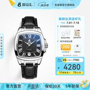 依波路（ERNEST BOREL）瑞表情侶全自動(dòng)機(jī)械原裝進(jìn)口方盤腕表傳奇系列送老公 37MM皮帶黑面銀針【中國(guó)限定款】 37mm
