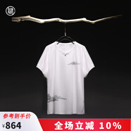 歸心2025新款 夏季男士 莫代爾桑蠶絲針織 水墨畫印花薄款圓領(lǐng)T恤 白色 XL