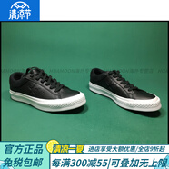 匡威（Converse）Onestar男女休閑板鞋164473C169699C161563C161565C 164473C 35