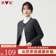 雅鹿羽絨服女輕薄短上衣2025秋冬季新款女士輕便外穿內(nèi)膽保暖羽絨外套 黑色 XL 【推薦115-125斤】