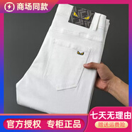 酷奇國際一線(xiàn)品牌歐洲站怪獸眼睛牛仔褲男白色新款彈力修身小腳休閑潮 B060白色 29